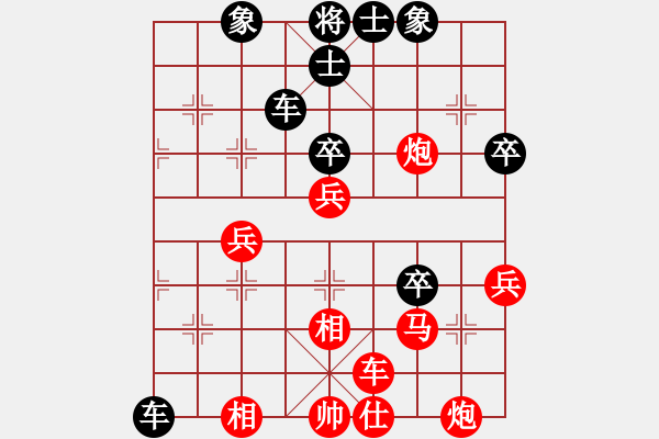 象棋棋譜圖片：棋門(mén)客棧至尊寶[248455239] -VS- 棋門(mén)客棧天涯[1395653869] - 步數(shù)：60 