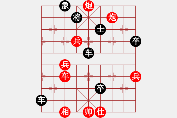 象棋棋譜圖片：棋門(mén)客棧至尊寶[248455239] -VS- 棋門(mén)客棧天涯[1395653869] - 步數(shù)：90 