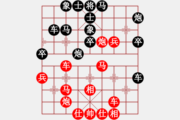 象棋棋譜圖片：鄭一泓 先勝 葛維蒲 - 步數(shù)：40 