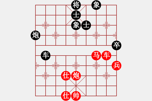 象棋棋譜圖片：泥馬江南龍(天帝)-和-laila(日帥) - 步數(shù)：100 