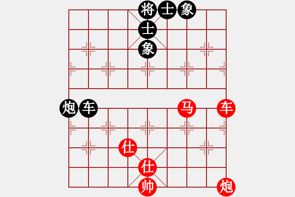 象棋棋譜圖片：泥馬江南龍(天帝)-和-laila(日帥) - 步數(shù)：110 