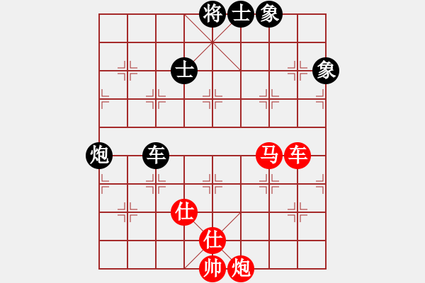 象棋棋譜圖片：泥馬江南龍(天帝)-和-laila(日帥) - 步數(shù)：120 