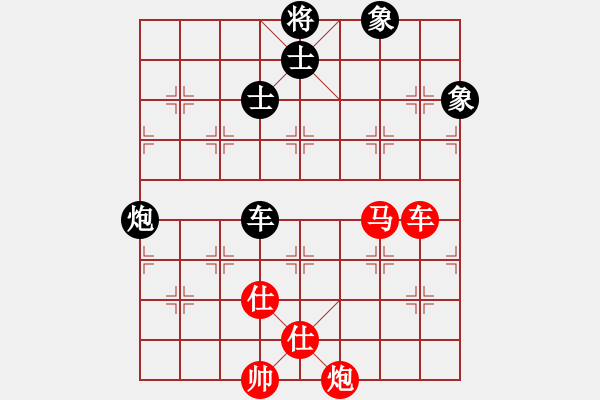 象棋棋譜圖片：泥馬江南龍(天帝)-和-laila(日帥) - 步數(shù)：130 