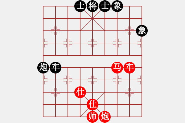 象棋棋譜圖片：泥馬江南龍(天帝)-和-laila(日帥) - 步數(shù)：140 