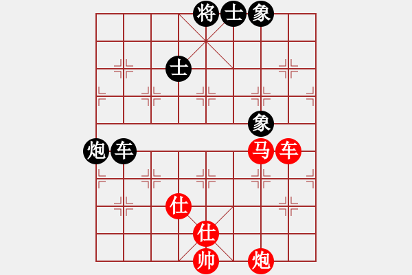 象棋棋譜圖片：泥馬江南龍(天帝)-和-laila(日帥) - 步數(shù)：150 