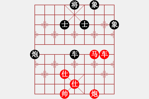 象棋棋譜圖片：泥馬江南龍(天帝)-和-laila(日帥) - 步數(shù)：160 