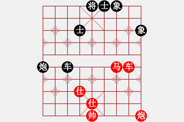 象棋棋譜圖片：泥馬江南龍(天帝)-和-laila(日帥) - 步數(shù)：170 