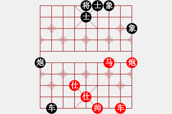 象棋棋譜圖片：泥馬江南龍(天帝)-和-laila(日帥) - 步數(shù)：180 