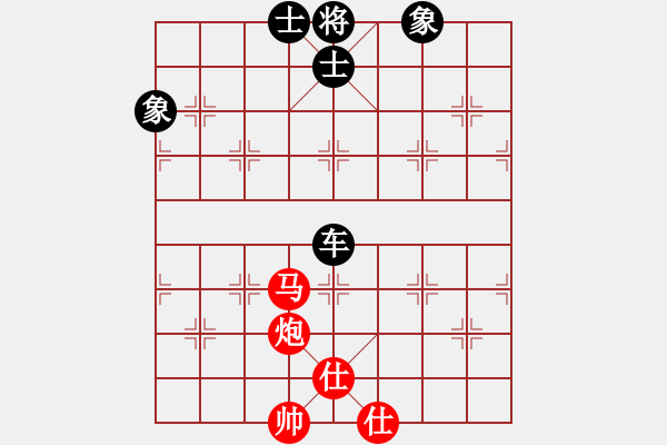 象棋棋譜圖片：泥馬江南龍(天帝)-和-laila(日帥) - 步數(shù)：240 