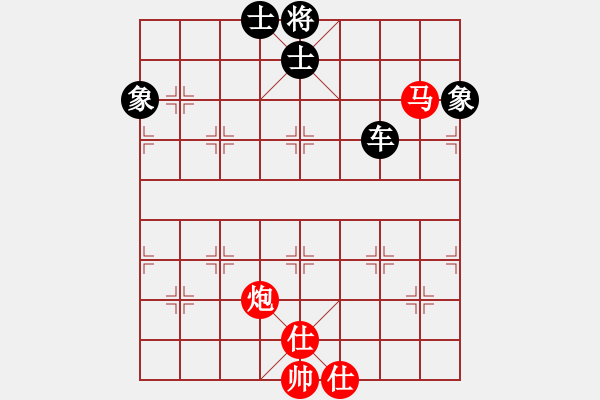 象棋棋譜圖片：泥馬江南龍(天帝)-和-laila(日帥) - 步數(shù)：250 