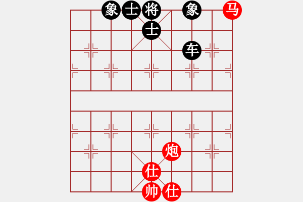 象棋棋譜圖片：泥馬江南龍(天帝)-和-laila(日帥) - 步數(shù)：260 