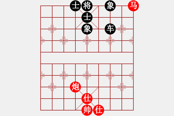 象棋棋譜圖片：泥馬江南龍(天帝)-和-laila(日帥) - 步數(shù)：270 