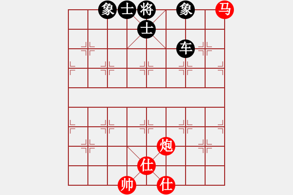 象棋棋譜圖片：泥馬江南龍(天帝)-和-laila(日帥) - 步數(shù)：280 