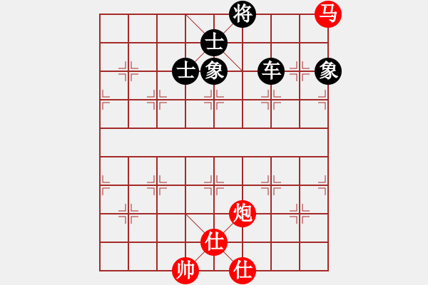 象棋棋譜圖片：泥馬江南龍(天帝)-和-laila(日帥) - 步數(shù)：290 