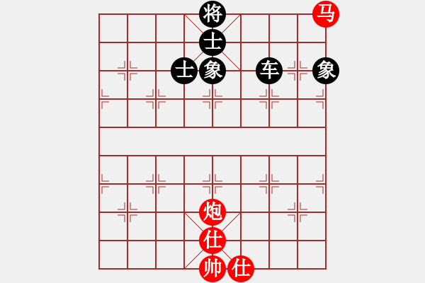 象棋棋譜圖片：泥馬江南龍(天帝)-和-laila(日帥) - 步數(shù)：300 