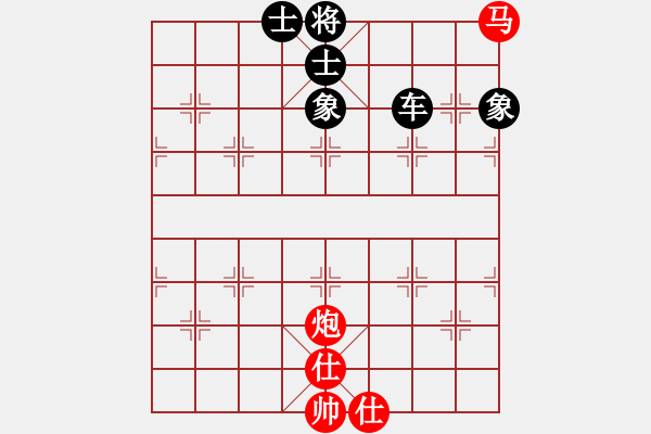 象棋棋譜圖片：泥馬江南龍(天帝)-和-laila(日帥) - 步數(shù)：304 