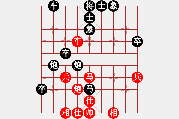 象棋棋譜圖片：泥馬江南龍(天帝)-和-laila(日帥) - 步數(shù)：50 