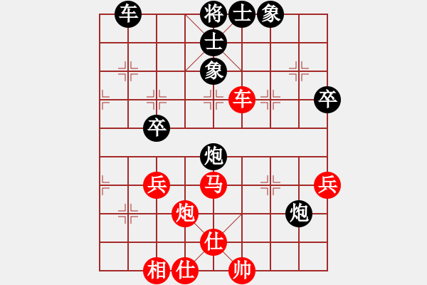 象棋棋譜圖片：泥馬江南龍(天帝)-和-laila(日帥) - 步數(shù)：60 