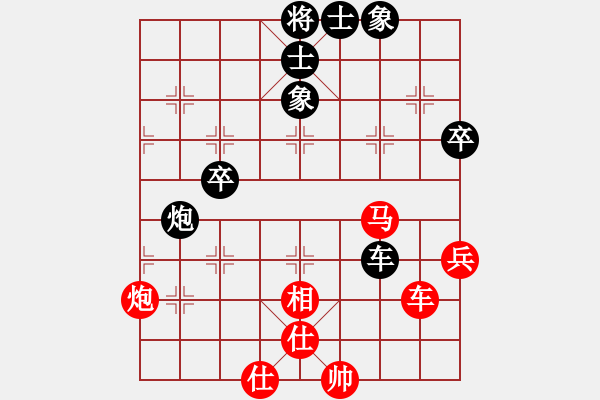 象棋棋譜圖片：泥馬江南龍(天帝)-和-laila(日帥) - 步數(shù)：70 