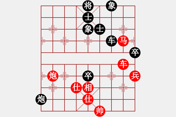 象棋棋譜圖片：泥馬江南龍(天帝)-和-laila(日帥) - 步數(shù)：90 