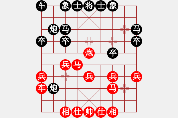 象棋棋譜圖片：前炮退１ - 步數(shù)：0 