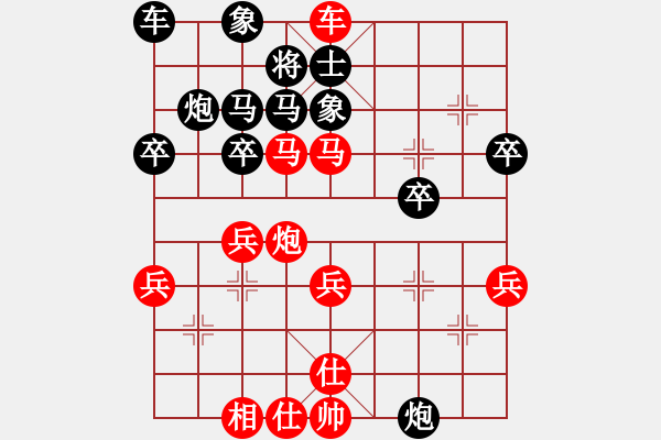 象棋棋譜圖片：前炮退１ - 步數(shù)：20 