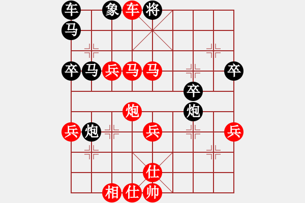 象棋棋譜圖片：前炮退１ - 步數(shù)：34 