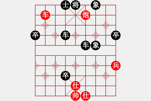 象棋棋譜圖片：忐上忑下(8段)-負-avidery(6段) - 步數(shù)：100 