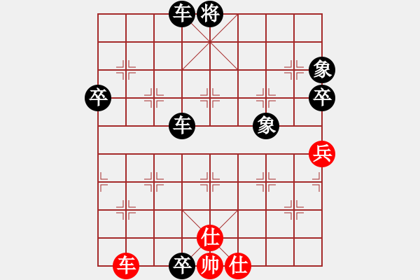 象棋棋譜圖片：忐上忑下(8段)-負-avidery(6段) - 步數(shù)：110 