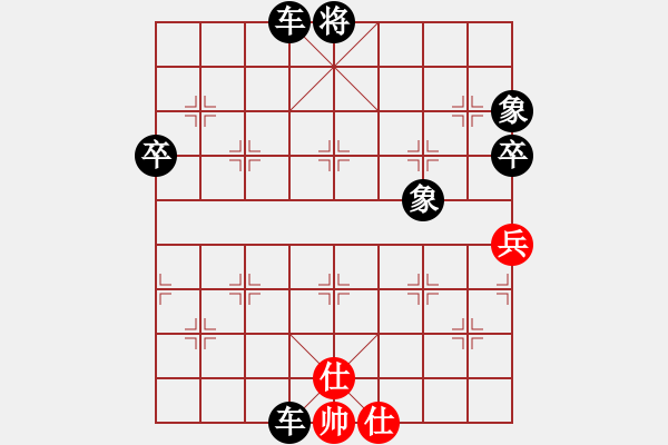 象棋棋譜圖片：忐上忑下(8段)-負-avidery(6段) - 步數(shù)：112 