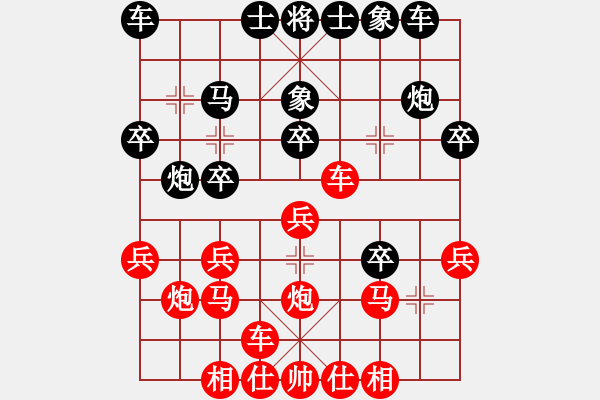 象棋棋譜圖片：忐上忑下(8段)-負-avidery(6段) - 步數(shù)：20 