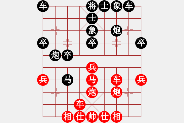 象棋棋譜圖片：忐上忑下(8段)-負-avidery(6段) - 步數(shù)：30 