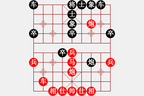 象棋棋譜圖片：忐上忑下(8段)-負-avidery(6段) - 步數(shù)：40 