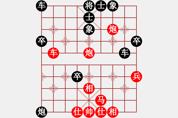 象棋棋譜圖片：忐上忑下(8段)-負-avidery(6段) - 步數(shù)：50 