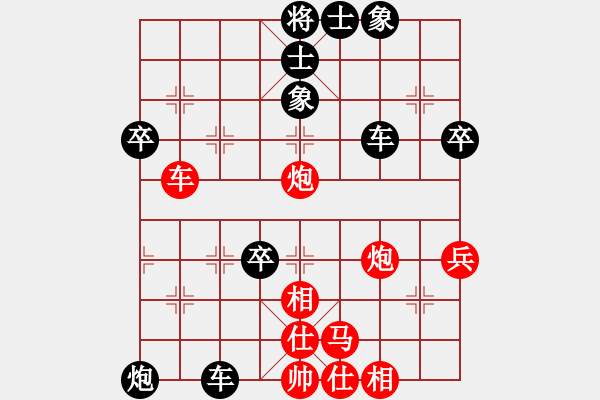 象棋棋譜圖片：忐上忑下(8段)-負-avidery(6段) - 步數(shù)：60 