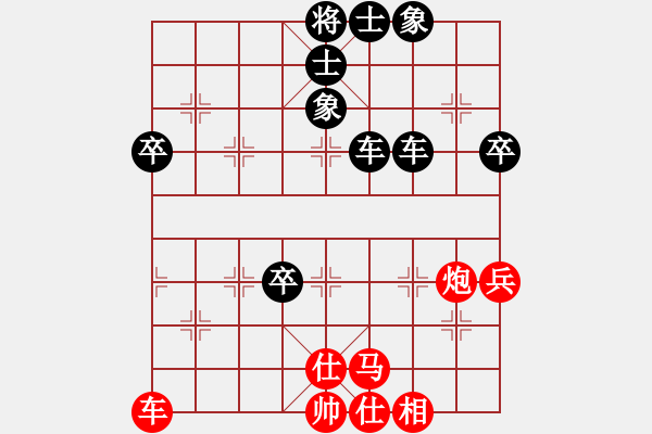 象棋棋譜圖片：忐上忑下(8段)-負-avidery(6段) - 步數(shù)：70 