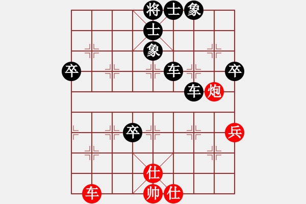 象棋棋譜圖片：忐上忑下(8段)-負-avidery(6段) - 步數(shù)：80 