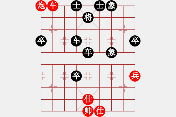 象棋棋譜圖片：忐上忑下(8段)-負-avidery(6段) - 步數(shù)：90 