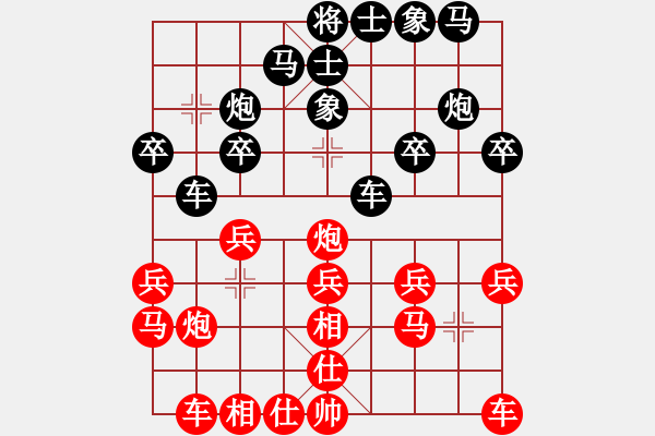 象棋棋譜圖片：山 雞[759122344] -VS- 唯吾逍遙[5435613] 5 8 15 - 步數(shù)：20 