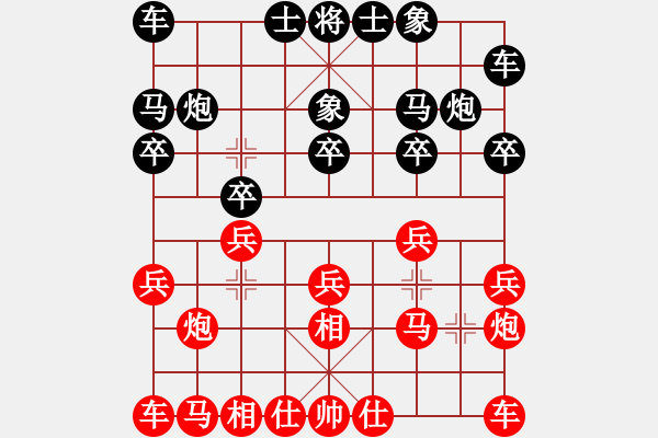 象棋棋譜圖片：朱雨華先勝曹逢春 - 步數(shù)：10 