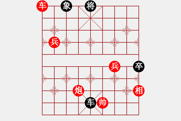 象棋棋譜圖片：朱雨華先勝曹逢春 - 步數(shù)：100 