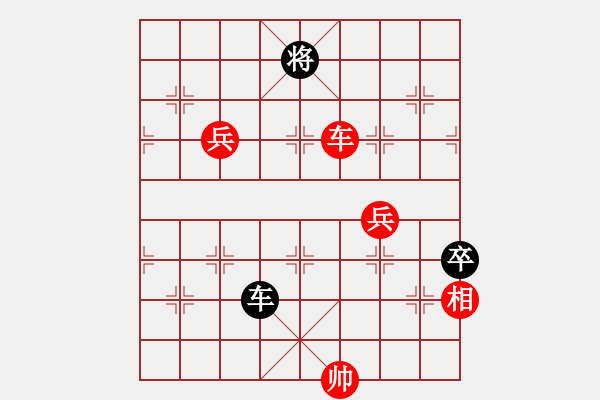 象棋棋譜圖片：朱雨華先勝曹逢春 - 步數(shù)：109 