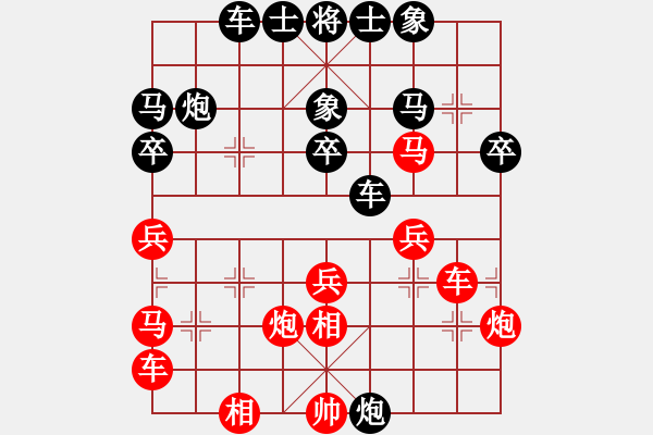 象棋棋譜圖片：朱雨華先勝曹逢春 - 步數(shù)：30 