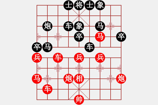 象棋棋譜圖片：朱雨華先勝曹逢春 - 步數(shù)：40 