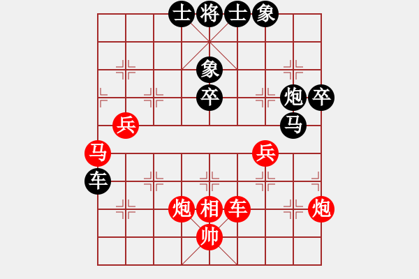 象棋棋譜圖片：朱雨華先勝曹逢春 - 步數(shù)：60 