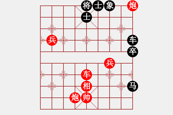 象棋棋譜圖片：朱雨華先勝曹逢春 - 步數(shù)：80 