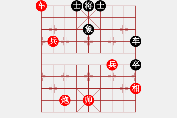 象棋棋譜圖片：朱雨華先勝曹逢春 - 步數(shù)：90 