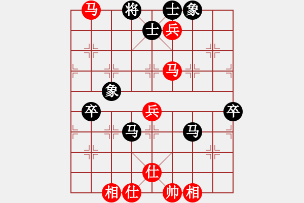 象棋棋谱图片：陈伟康 先胜 王天一 - 步数：80 