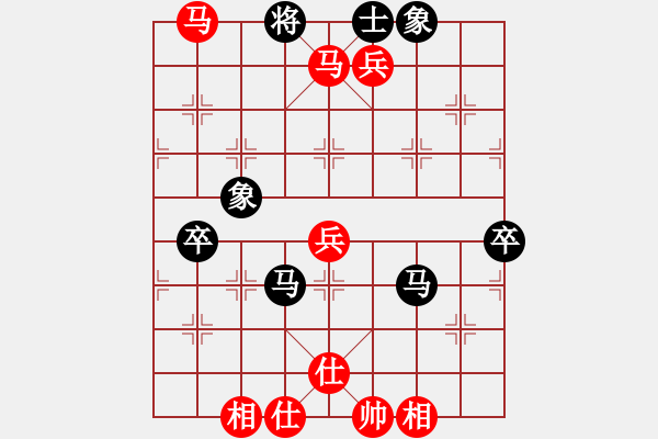 象棋棋谱图片：陈伟康 先胜 王天一 - 步数：81 