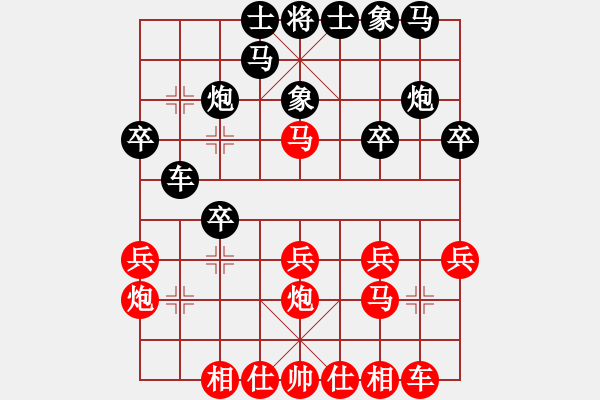 象棋棋譜圖片：qinyiqiang 和 隱士 - 步數(shù)：20 